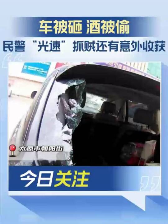 ɽc܇ҾƱ͵񾯹ץ\߀ի@